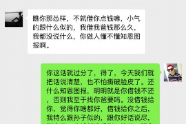 大同如何避免债务纠纷？专业追讨公司教您应对之策